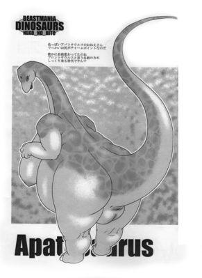 Beastmania Apatosaurus
art by Neko_no_Hito
Keywords: dinosaur;sauropod;apatosaurus;female;anthro;breasts;solo;Neko_no_Hito