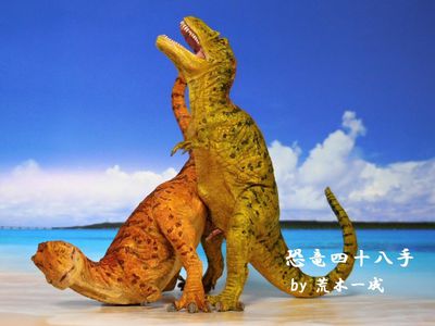 Rex Mating 1
art by araki_kazuyan
Keywords: dinosaur;theropd;tyrannosaurus_rex;trex;male;female;feral;M/F;penis;sculpture;from_behind;suggestive;araki_kazuyan
