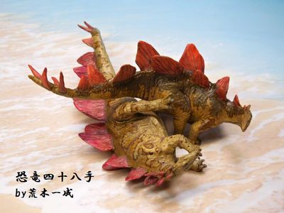 Stegosaurus Mating 4
art by araki_kazuyan
Keywords: dinosaur;stegosaurus;male;female;feral;M/F;missionary;sculpture;araki_kazuyan