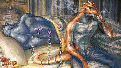 Afterglow
unknown artist
Keywords: dragon;male;anthro;M/M;suggestive