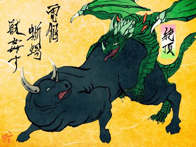 Dragon and Bull
unknown creator
Keywords: dragon;furry;bovine;bull;male;feral;M/M;from_behind;anal;spooge