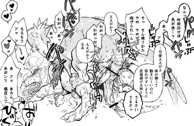 Hoshikabuto and Malleus 2 (Al_The_White_Triceratops)
art by ryo_sumiyoshi
Keywords: al_the_white_triceratops;dinosaur;ceratopsid;pachycephalosaurus;triceratops;male;feral;M/M;penis;from_behind;anal;spooge;ryo_sumiyoshi