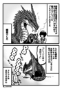 dragon_and_smartphone.png